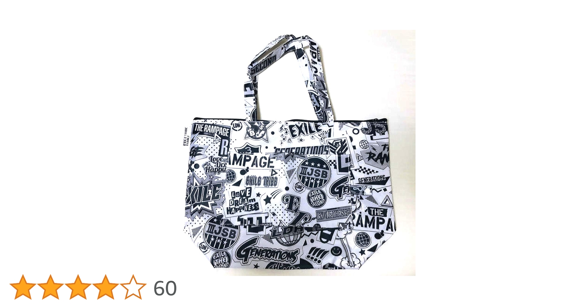 TAMAMI❤️！★6/26まで★美品★三代目JSB エコバッグ 大 Amazon.co.jp: EXILE TRIBE EX FAMILY ファンクラブ継続特典トラベル